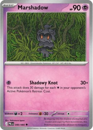 Marshadow - 040/084