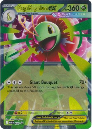 Mega Meganium ex - MEP034 - Pokemon Mega Evolution promo