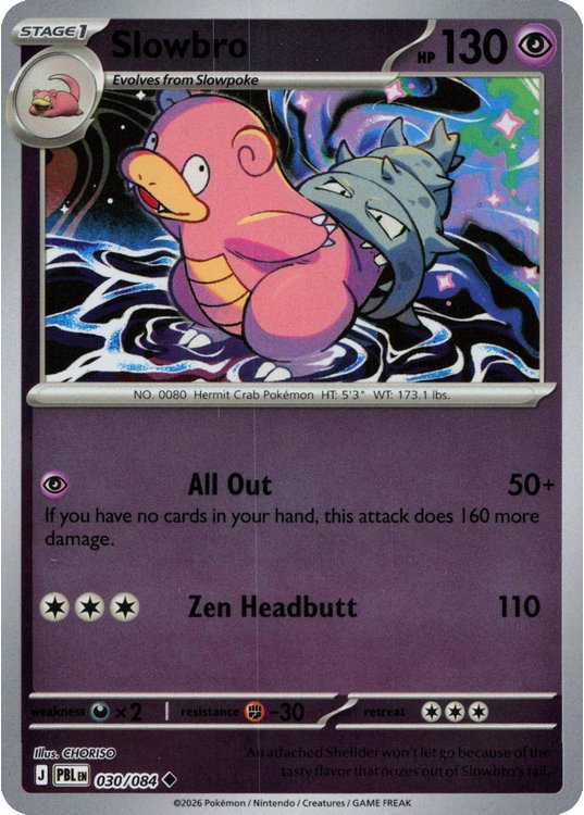 Slowbro - 030/084 - Reverse