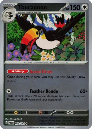 Toucannon - 068/084 - Reverse