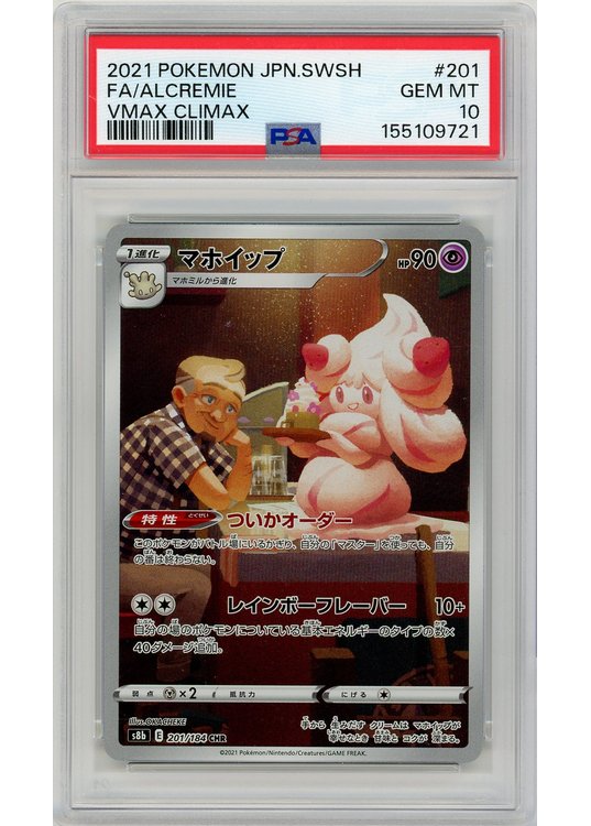 Alcremie 201/184 PSA 10