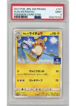 Alolan Raichu – Gym Stamp – 157/SM-P – PSA 9
