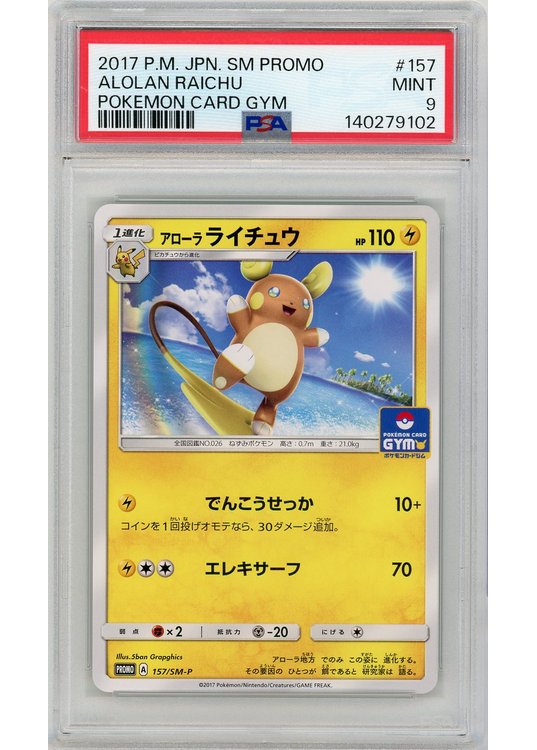 Alolan Raichu Gym Stamp 157/SM-P PSA 9