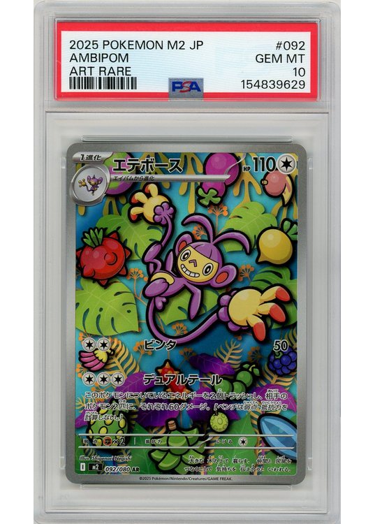 Ambipom 092/080 PSA 10