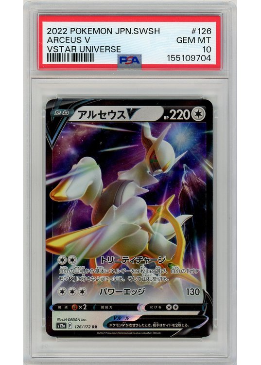 Arceus VSTAR 126/172 PSA 10
