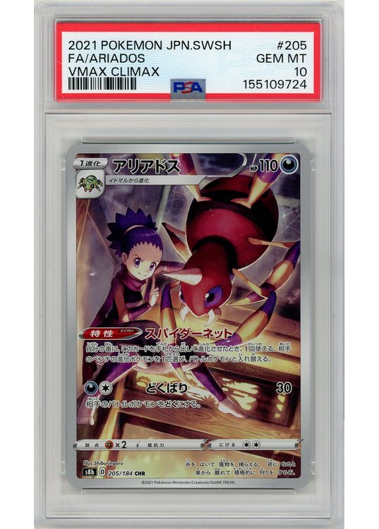 Ariados 205/184 PSA 10