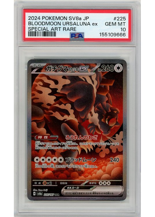 Bloodmoon Ursaluna ex 225/187 PSA 10