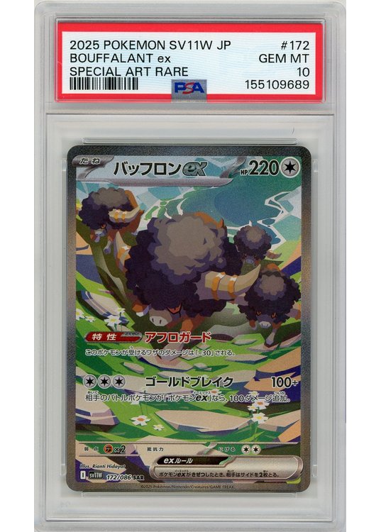 Bouffalant ex 172/086 PSA 10