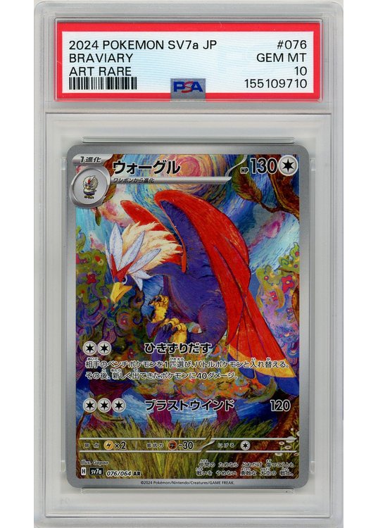 Braviary 076/064 PSA 10