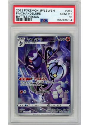 Chandelure – 069/067 – PSA 10