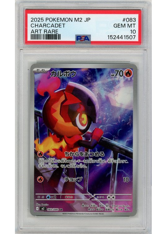 Charcadet 083/080 PSA 10