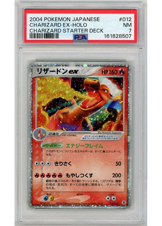 Charizard ex 012/052 PSA 7