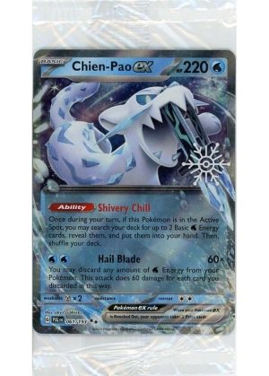 Chien-Pao ex - 061/193 - Snowflake Stamp - Sealed