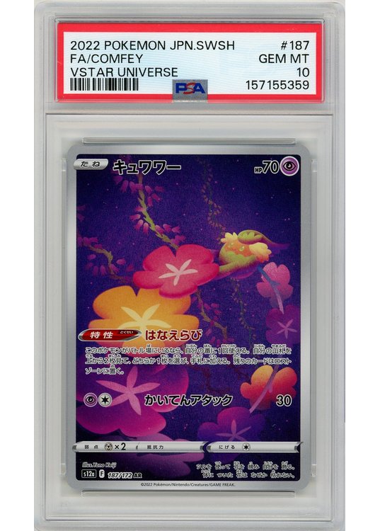 Comfey 187/172 PSA 10