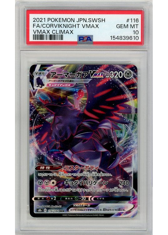 Corviknight VMAX 116/184 PSA 10
