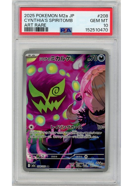 Cynthia's Spiritomb 208/193 PSA 10
