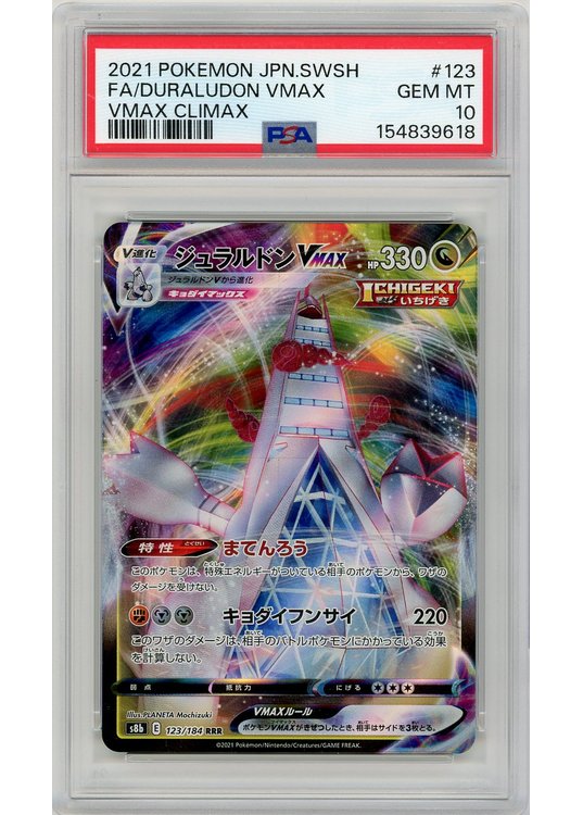Duraludon VMAX 123/184 PSA 10