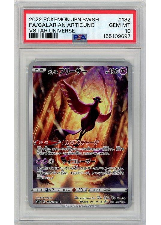 Galarian Articuno 182/172 PSA 10
