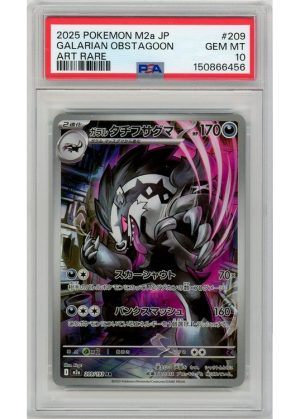 Galarian Obstagoon – 209/193 – PSA 10