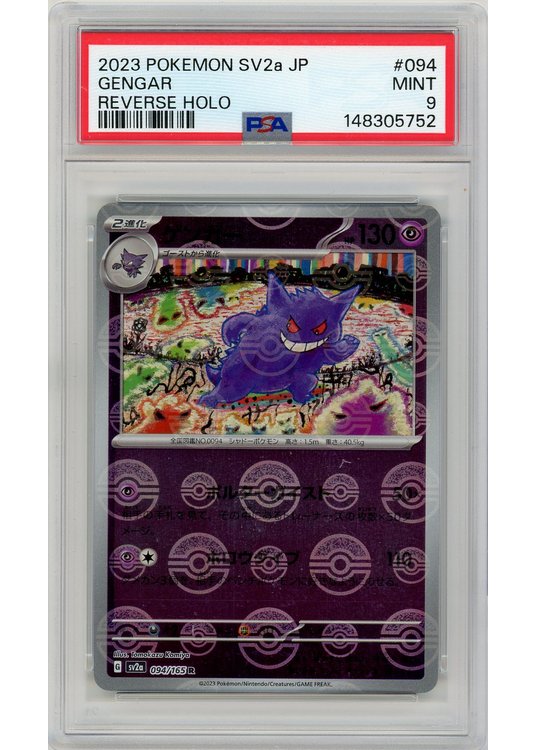 Gengar 094/165 Poke Ball Reverse Foil PSA 9