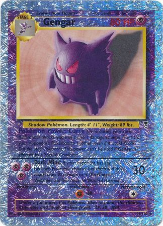 Gengar - 11/110 - Reverse