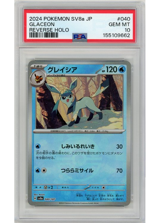 Glaceon 040/187 Poke Ball Reverse Foil PSA 10
