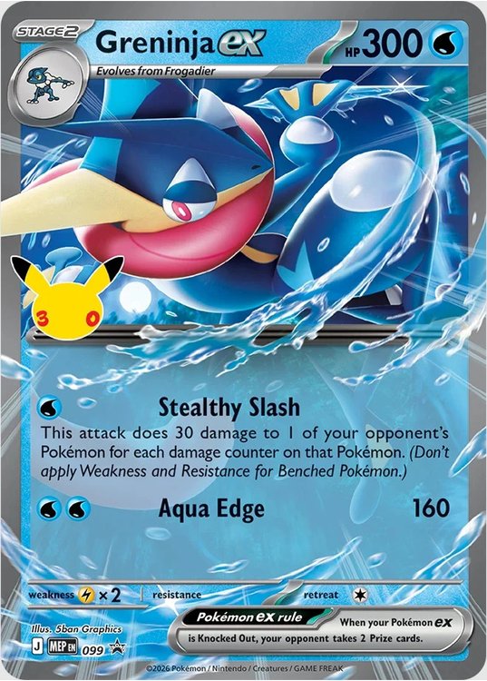 Greninja ex box - ME05.5 30th Celebration - Greninja - MEP099
