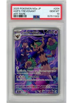 Hop’s Trevenant – 204/193 – PSA 10
