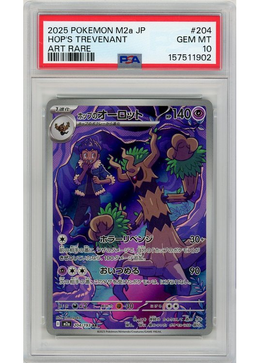 Hop's Trevenant 204/193 PSA 10