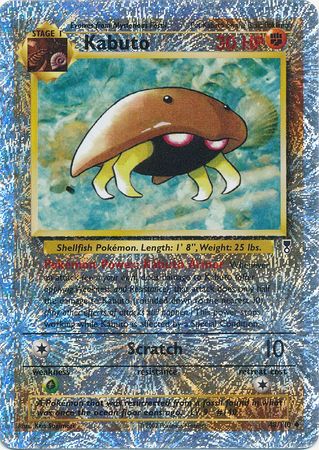 Kabuto - 48/110 - Reverse