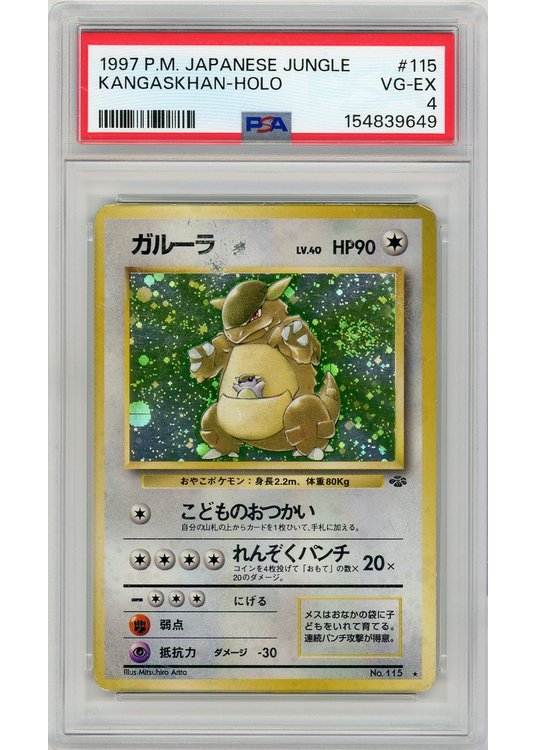 Kangaskhan 115 PSA 4