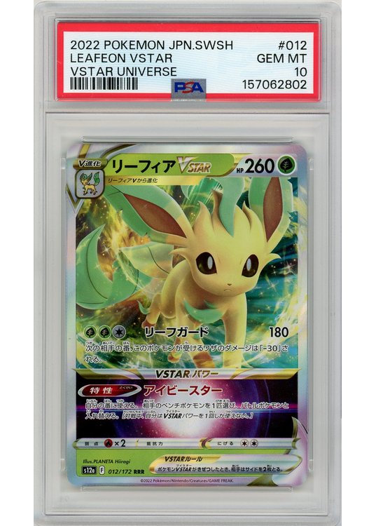 Leafeon VSTAR 012/172 PSA 10
