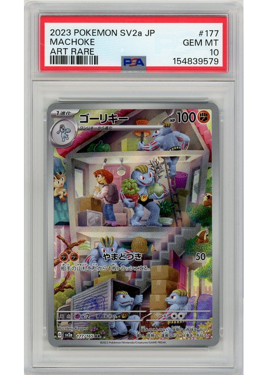 Machoke 177/165 PSA 10
