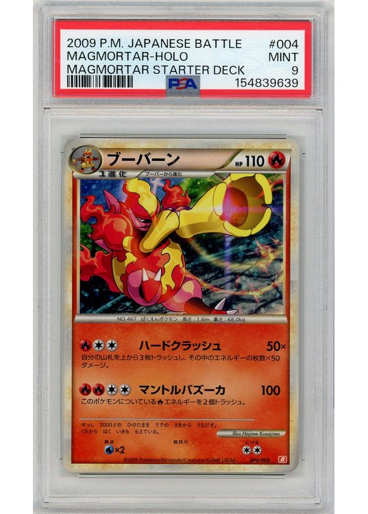 Magmortar 004/009 PSA 9