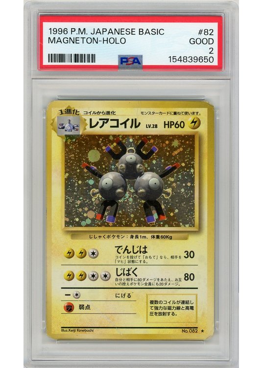 Magneton 082 PSA 2