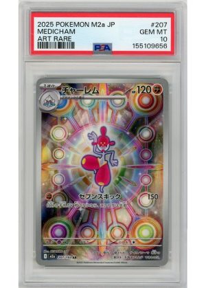 Medichamp – 207/193 – PSA 10