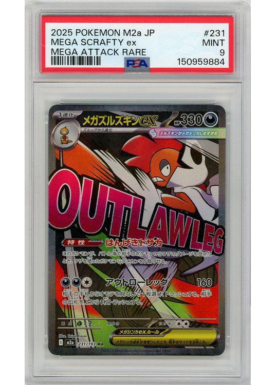 Mega Scrafty ex 231/193 PSA 9