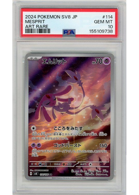 Mesprit 114/106 PSA 10