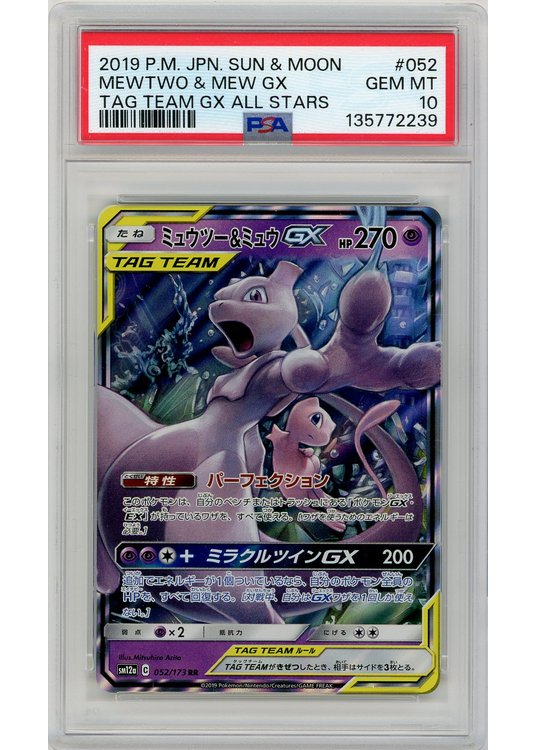 Mewtwo & Mew GX 052/173 PSA 10