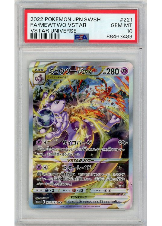Mewtwo VSTAR 221/172 PSA 10