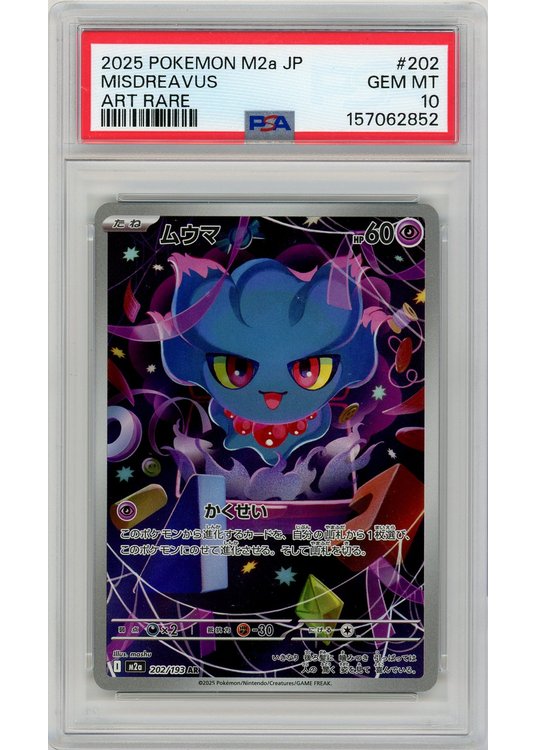 Misdreavus 202/193 PSA 10
