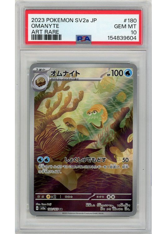 Omanyte 180/165 PSA 10