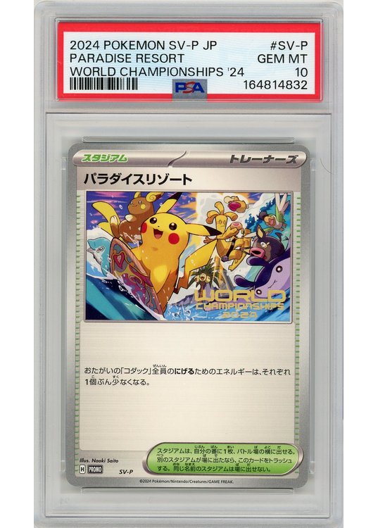 Paradise Resort (Japanese) SV-P PSA 10
