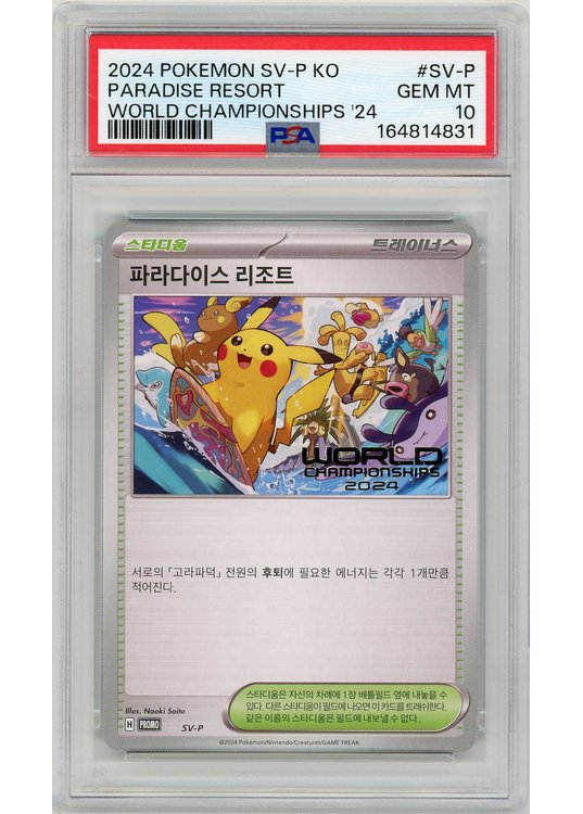 Paradise Resort (Korean) SV-P PSA 10