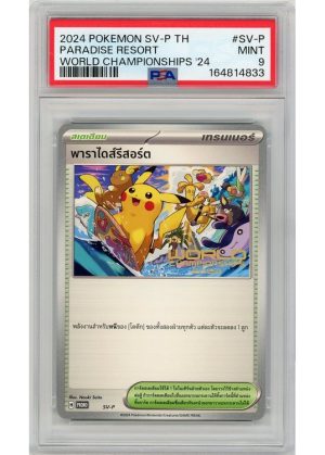 Paradise Resort (Thai) – SV-P – PSA 9