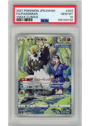 Passimian – 203/184 – PSA 10