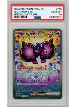 Pecharunt ex 219/187 PSA 10