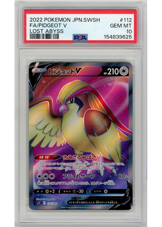 Pidgeot V 112/100 PSA 10
