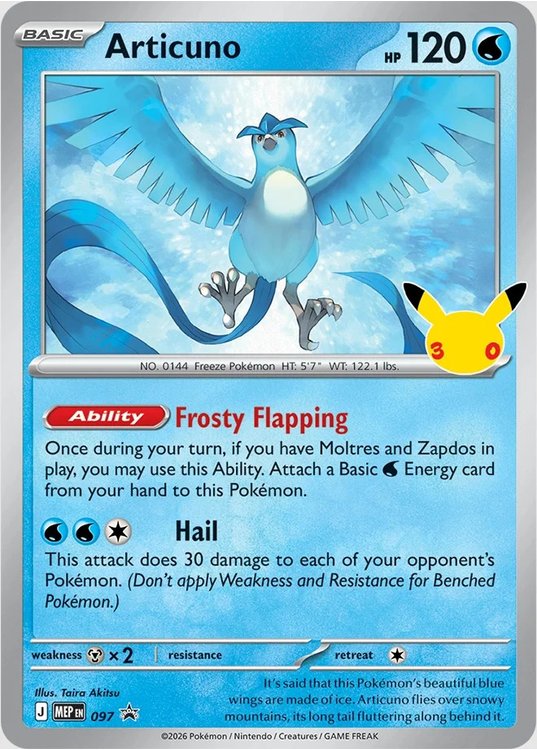 Poster Collection - ME05.5 30th Celebration - Articuno - MEP097