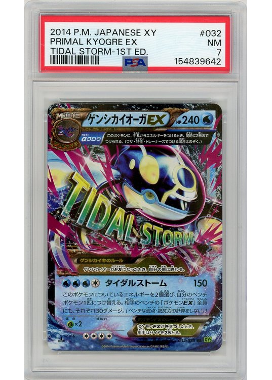 Primal Kyogre EX 032/070 1st Edition PSA 7